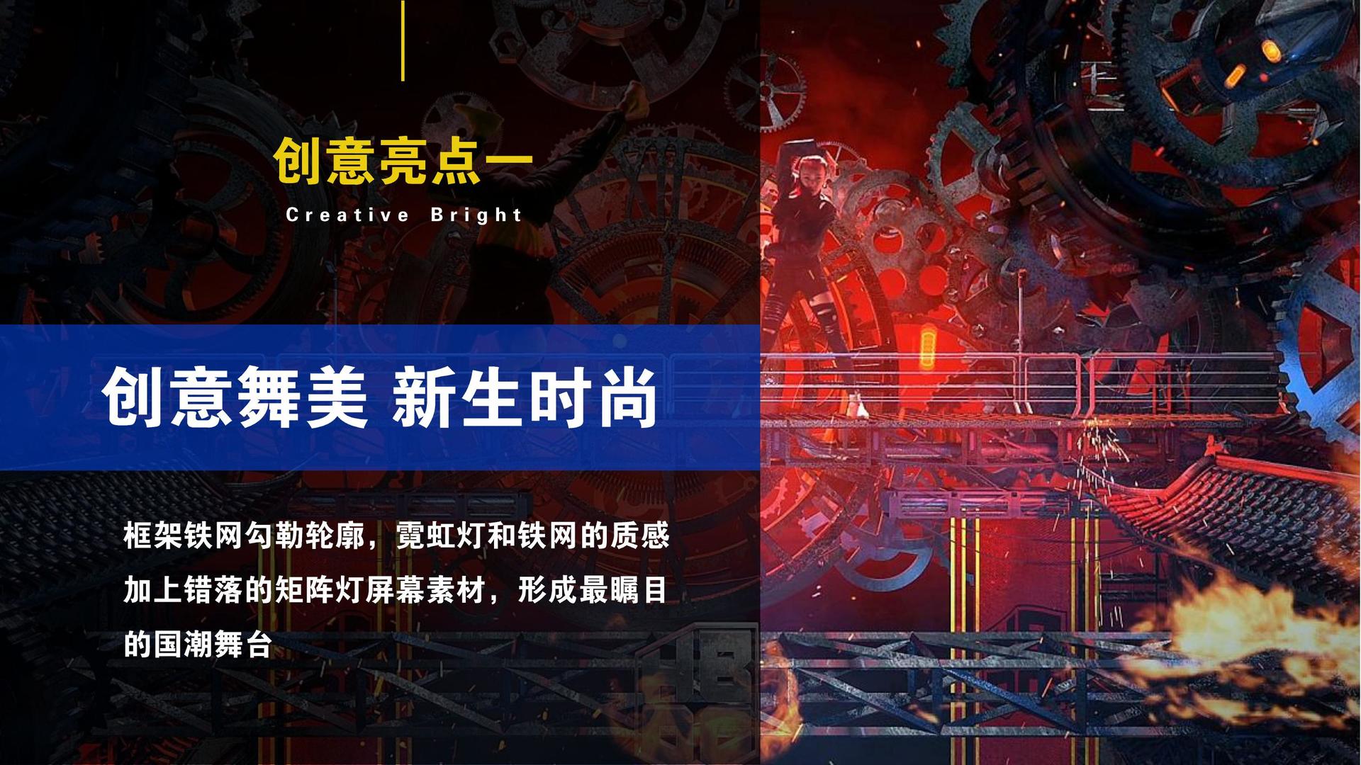博睿影业主办“文化内容跨界融合”行业峰会